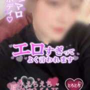 ヒメ日記 2025/12/04 13:45 投稿 りんか ミセスサマンサ