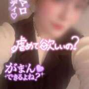 ヒメ日記 2025/12/06 09:45 投稿 りんか ミセスサマンサ