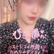 ヒメ日記 2025/12/07 10:15 投稿 りんか ミセスサマンサ