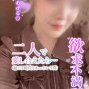 ヒメ日記 2025/12/08 10:15 投稿 りんか ミセスサマンサ