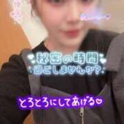 ヒメ日記 2025/12/20 10:15 投稿 りんか ミセスサマンサ