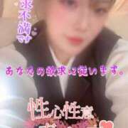 ヒメ日記 2025/12/25 19:45 投稿 りんか ミセスサマンサ