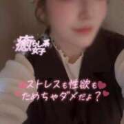 ヒメ日記 2026/01/04 20:45 投稿 りんか ミセスサマンサ