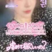 ヒメ日記 2026/01/10 21:02 投稿 りんか ミセスサマンサ