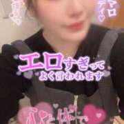 ヒメ日記 2026/01/14 12:31 投稿 りんか ミセスサマンサ