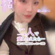 ヒメ日記 2026/01/21 13:30 投稿 りんか ミセスサマンサ