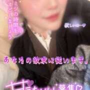 ヒメ日記 2026/02/10 12:17 投稿 りんか ミセスサマンサ