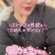 ヒメ日記 2026/04/02 10:31 投稿 りんか ミセスサマンサ