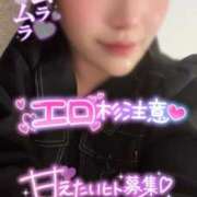 ヒメ日記 2026/04/03 12:17 投稿 りんか ミセスサマンサ