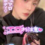 ヒメ日記 2026/04/08 21:04 投稿 りんか ミセスサマンサ