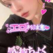 りんか レアな日... ミセスサマンサ