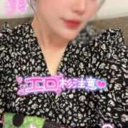 りんか ゆっくり、じっくり探らせて♡ ミセスサマンサ
