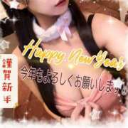 ヒメ日記 2026/01/01 09:01 投稿 ひなた 恋するバニー