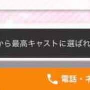 ひなた ありがとう😭‪🫶🏻🤍 恋するバニー