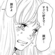 ヒメ日記 2025/09/08 01:29 投稿 りおん ごほうびSPA池袋店