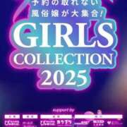 ヒメ日記 2025/09/11 23:20 投稿 りおん ごほうびSPA池袋店
