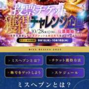 ヒメ日記 2025/09/25 21:24 投稿 りおん ごほうびSPA池袋店
