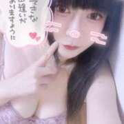 ヒメ日記 2025/07/29 02:47 投稿 らいむ メンヘラ専門デリヘル ゼロワン 横浜本店