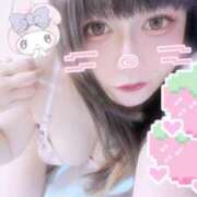 ヒメ日記 2025/08/01 23:42 投稿 らいむ メンヘラ専門デリヘル ゼロワン 横浜本店