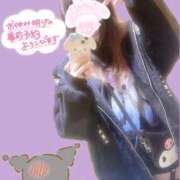 ヒメ日記 2025/08/12 01:02 投稿 らいむ メンヘラ専門デリヘル ゼロワン 横浜本店