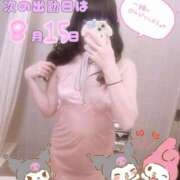 ヒメ日記 2025/08/13 15:52 投稿 らいむ メンヘラ専門デリヘル ゼロワン 横浜本店