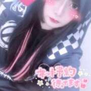 ヒメ日記 2025/08/30 14:22 投稿 らいむ メンヘラ専門デリヘル ゼロワン 横浜本店