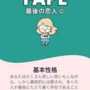 ヒメ日記 2025/10/14 01:02 投稿 らいむ メンヘラ専門デリヘル ゼロワン 横浜本店