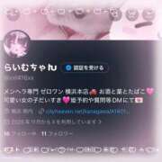 らいむ ꉂ📢 報告‼️ メンヘラ専門デリヘル ゼロワン 横浜本店