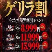 ヒメ日記 2025/09/09 21:12 投稿 たま【究極の癒しとエロ】 One More 奥様 新宿店