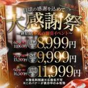 ヒメ日記 2025/11/10 06:02 投稿 たま【究極の癒しとエロ】 One More 奥様 新宿店