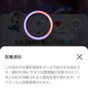 ヒメ日記 2025/11/24 22:32 投稿 たま【究極の癒しとエロ】 One More 奥様 新宿店