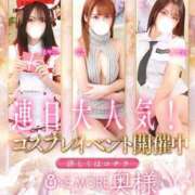 ヒメ日記 2026/02/25 17:02 投稿 たま【究極の癒しとエロ】 One More 奥様 新宿店