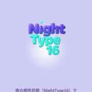 ヒメ日記 2026/03/16 06:42 投稿 たま【究極の癒しとエロ】 One More 奥様 新宿店