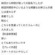 ヒメ日記 2026/04/16 00:12 投稿 たま【究極の癒しとエロ】 One More 奥様 新宿店