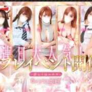 ヒメ日記 2026/04/17 09:22 投稿 たま【究極の癒しとエロ】 One More 奥様 新宿店