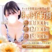 ヒメ日記 2026/05/11 09:42 投稿 たま【究極の癒しとエロ】 One More 奥様 新宿店