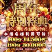 ヒメ日記 2026/05/12 10:12 投稿 たま【究極の癒しとエロ】 One More 奥様 新宿店