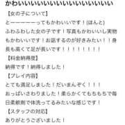 ヒメ日記 2026/06/05 10:21 投稿 とあ LEVEL1