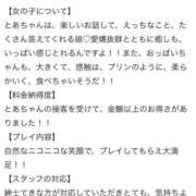 ヒメ日記 2026/06/06 17:21 投稿 とあ LEVEL1