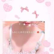 もみじ奥様 🚃💨🍁 なすがママされるがママ