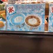 ヒメ日記 2025/08/07 15:42 投稿 もみじ奥様 なすがママされるがママ春日部