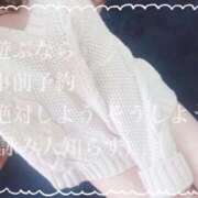 ヒメ日記 2025/08/23 22:20 投稿 あさがお チューリップ姫路店