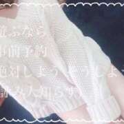 ヒメ日記 2025/08/28 07:20 投稿 あさがお チューリップ姫路店