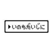 ヒメ日記 2025/09/01 16:05 投稿 あさがお チューリップ姫路店