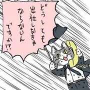 ヒメ日記 2025/09/04 19:50 投稿 あさがお チューリップ姫路店