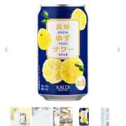 ヒメ日記 2025/12/18 11:03 投稿 星野　るびー OL精薬