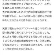 ヒメ日記 2026/07/09 21:37 投稿 千織 みのと 神戸RED DRAGON