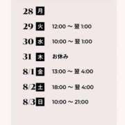 ヒメ日記 2025/07/29 21:34 投稿 あすみ♡清楚系Gカップ美女♡ 即生専門店ゴッドパイ