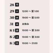 ヒメ日記 2025/07/30 18:28 投稿 あすみ♡清楚系Gカップ美女♡ 即生専門店ゴッドパイ