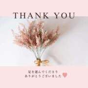 ヒメ日記 2025/07/30 22:44 投稿 あすみ♡清楚系Gカップ美女♡ 即生専門店ゴッドパイ